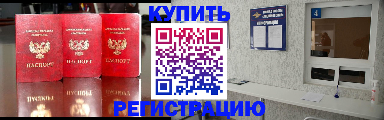 регистрация для дет. сада в Туринске