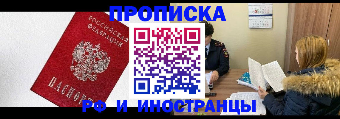 временная регистрация госуслуги в Туринске